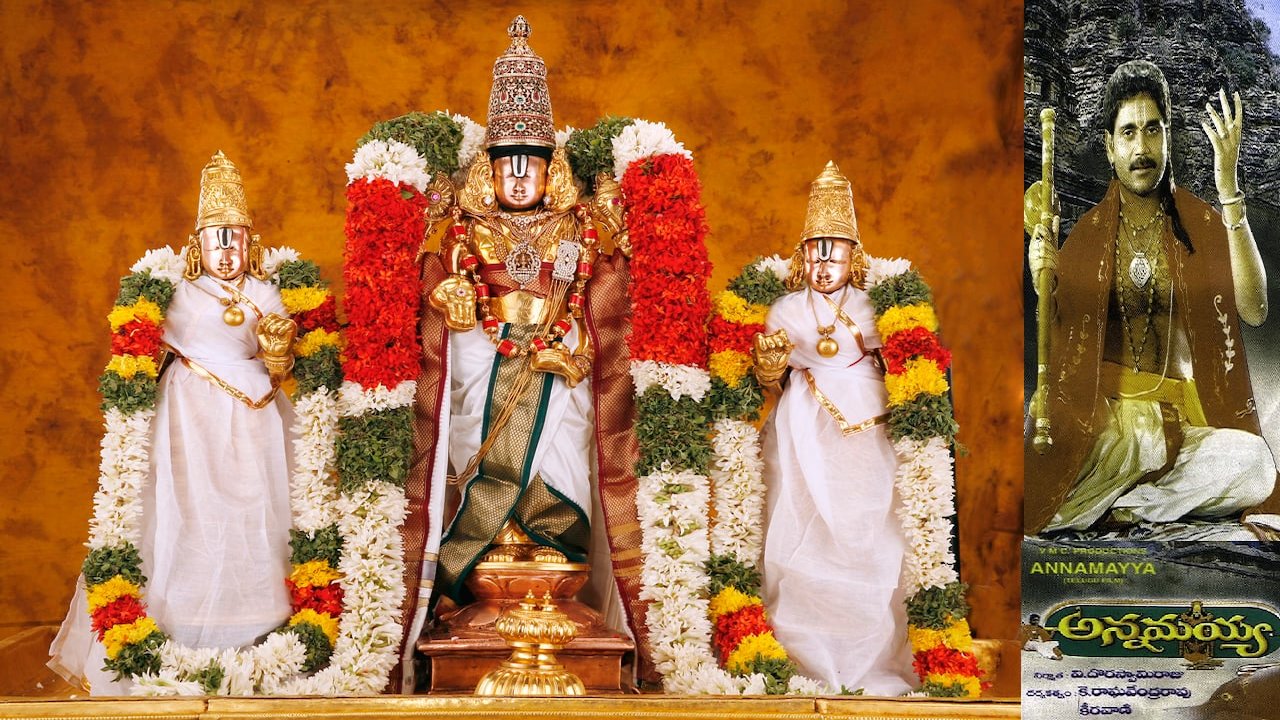 Annamayya