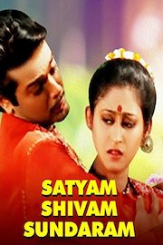 Satyam Shivam Sundaram - Bengali