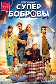 Super Bobrovy