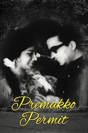 Premakko Permit