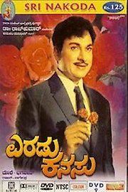 Eradu Kanasu