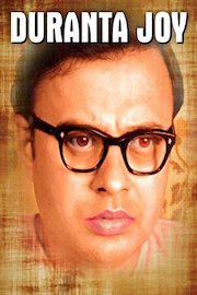 Duranta Joy