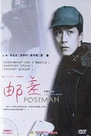Postman