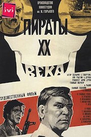 Pirates of The Twentieth Century