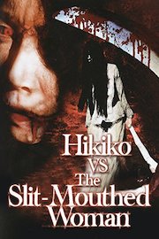 Hikiko vs. The Slit-Mouthed Woman