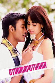 Uthamaputhiran