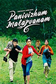 Panivizhum Malarvanam
