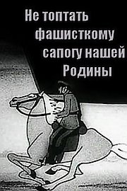 Fascist Boots on Our Homeland