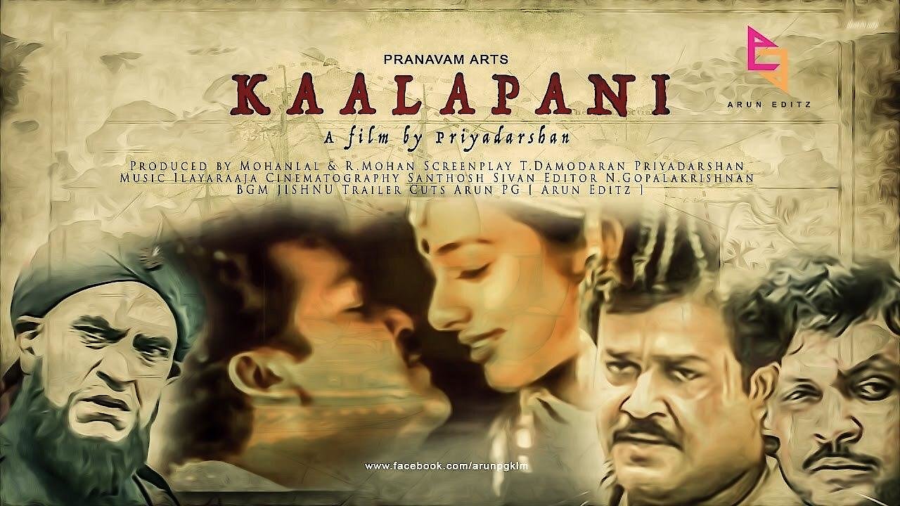 Kala Pani