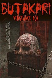 BUTAKARI: Vengeance Box
