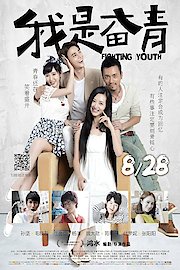 The Fighting Youth