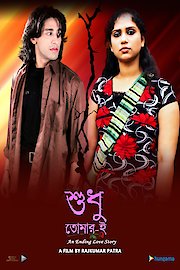 Sudhu Tomari An Unending Love Story