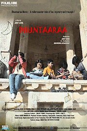 Dhuntaaraa