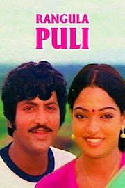 Rangula Puli