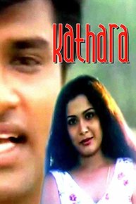 Kathara