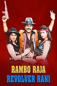 Rambo Raja Revolver Rani