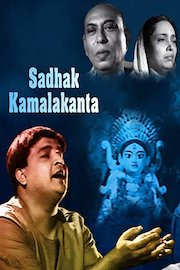 Sadhak Kamalakanta