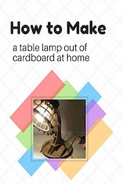 How to make a table lamp out of cardboard at home