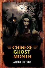 Chinese Ghost Month: A Brief History