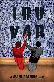 Iruvar
