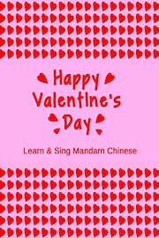 Happy Valentine's Day - Learn & Sing Mandarin Chinese