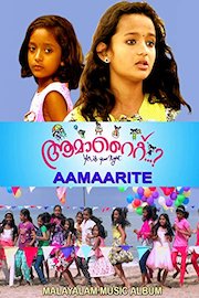 Ammarite - Malayalam Music Album