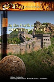 Chinese Civilization - In the North and South of the Great Wall