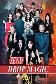 Send DrÐ¾p MÐ°gÑc [Eng Sub] original Chinese