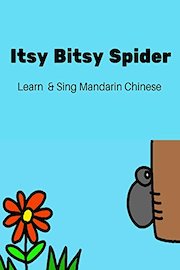 Chinese Kids Song: Itsy Bitsy Spider - Learn & Sing Mandarin Chinese