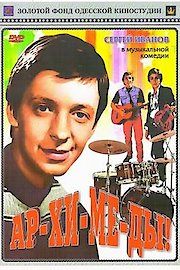 Famous People of the World - Famous Scientists - Archimedes