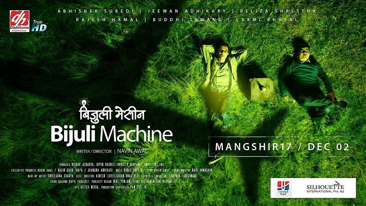 Bijuli Machine