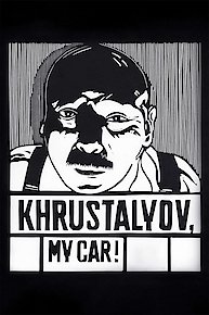 Khrustalyov, My Car!