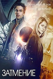 Eclipse