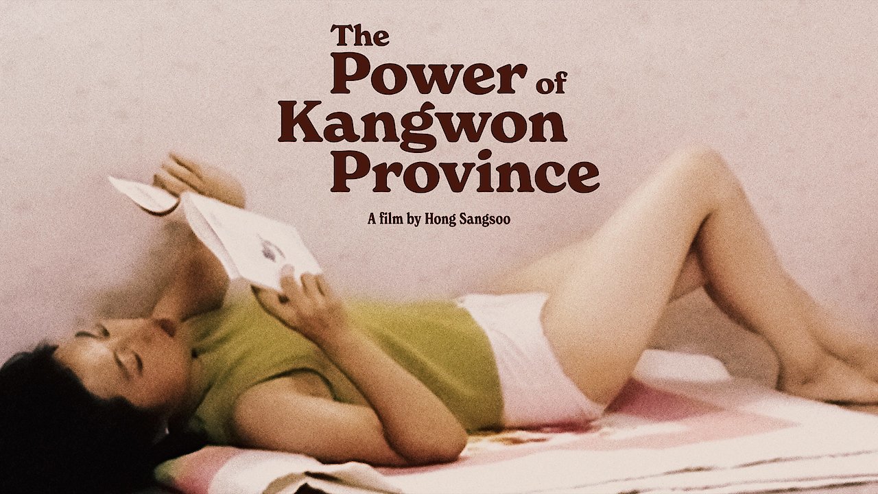 The Power of Kangwon Province