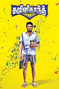 Ghajinikanth