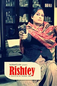 Rishtey