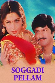 Soggadi Pellam