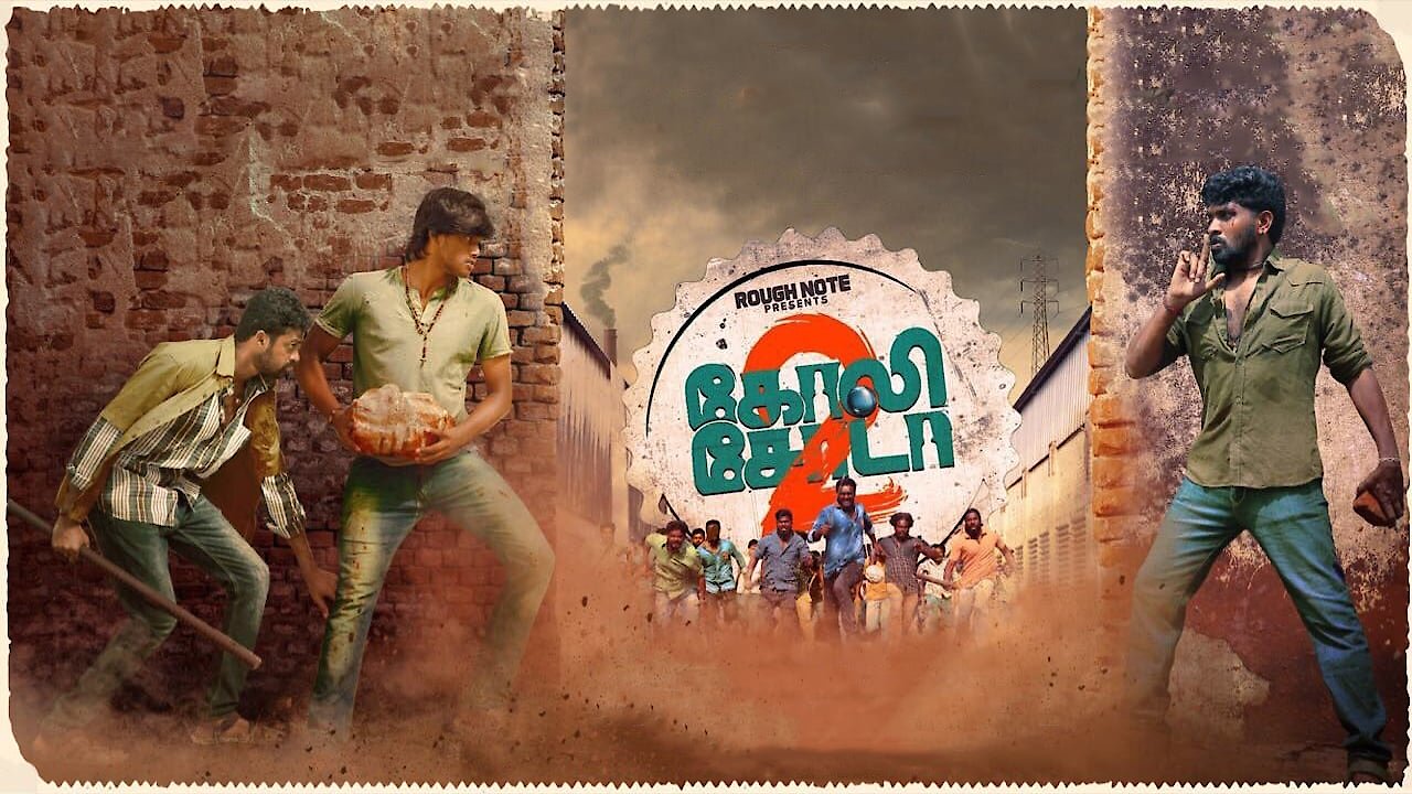 Goli Soda 2