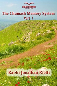 Chumash Memory System: Teacher Training (Part 1)