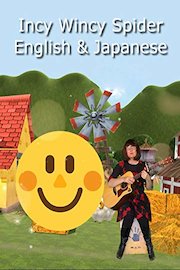 Incy Wincy Spider English & Japanese
