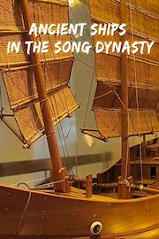 Ancient Ships in the Song Dynasty