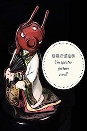 Yin specter picture scroll