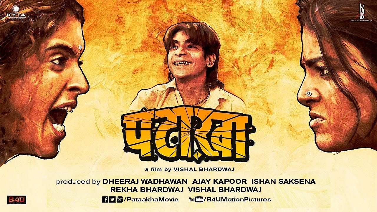 Pataakha