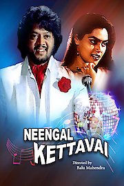 Neengal Kettavai