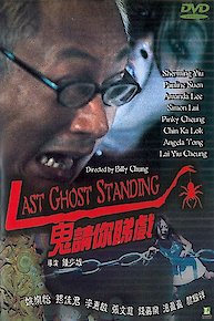 Last Ghost Standing