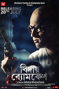 Bidaay Byomkesh