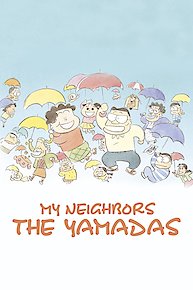 My Neighbors the Yamadas