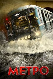 Metro
