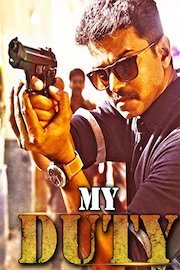 My Duty