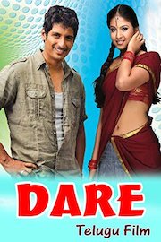 Dare Telugu Movie